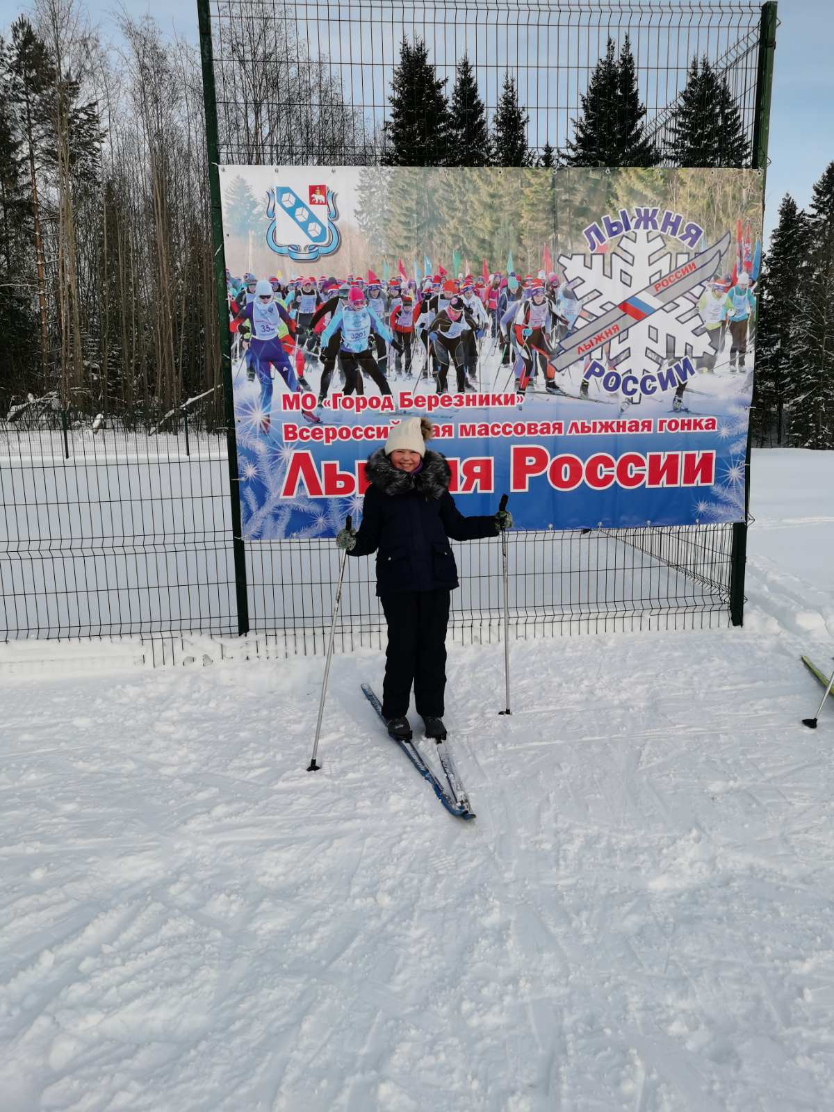 Смазнова Екатерина Сергеевна